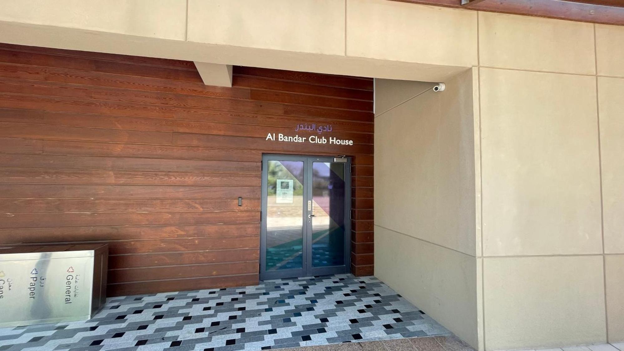 Al Bandar Guests House Appartement