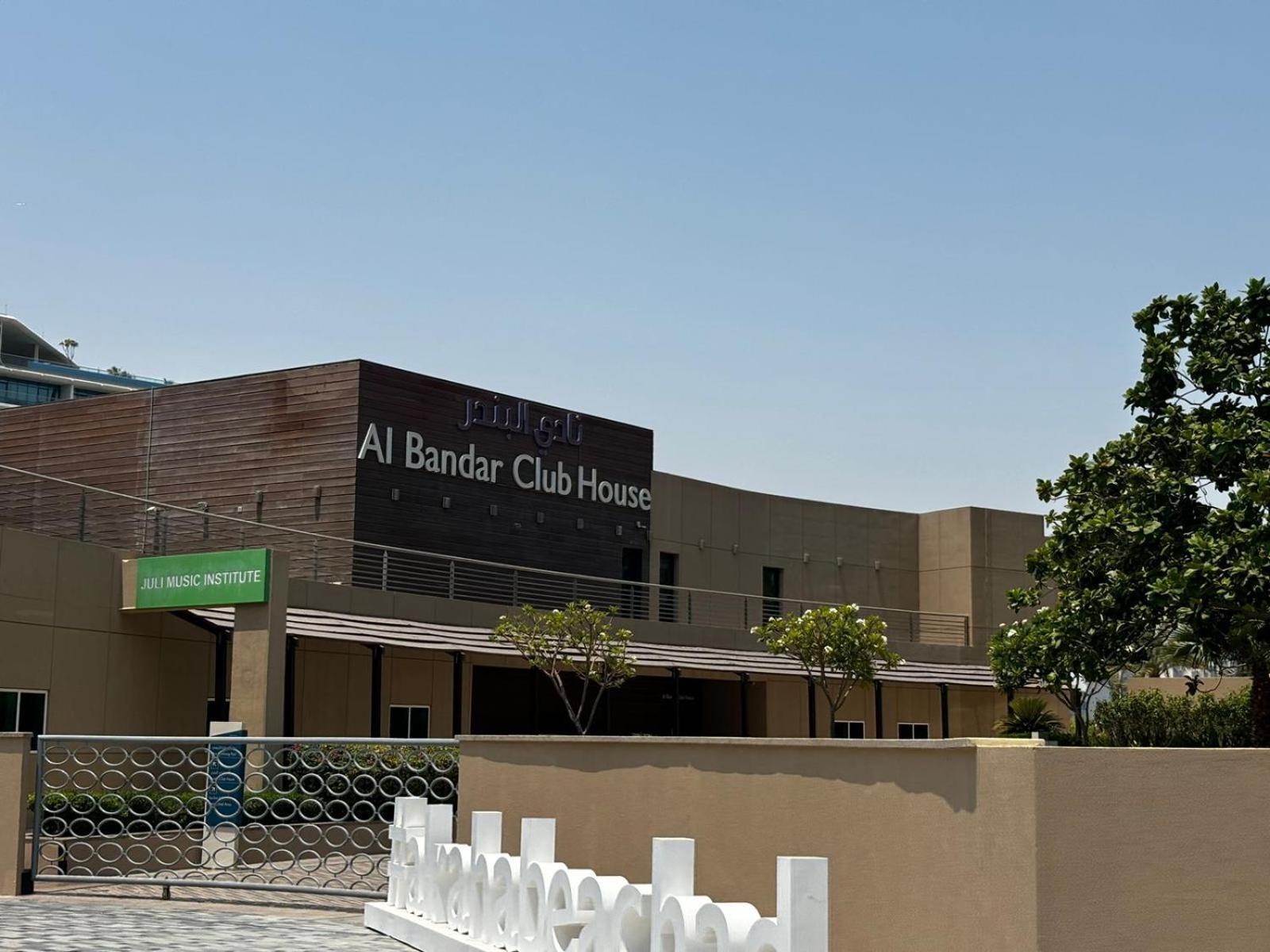Apartamento Al Bandar Guests House Abu Dhabi